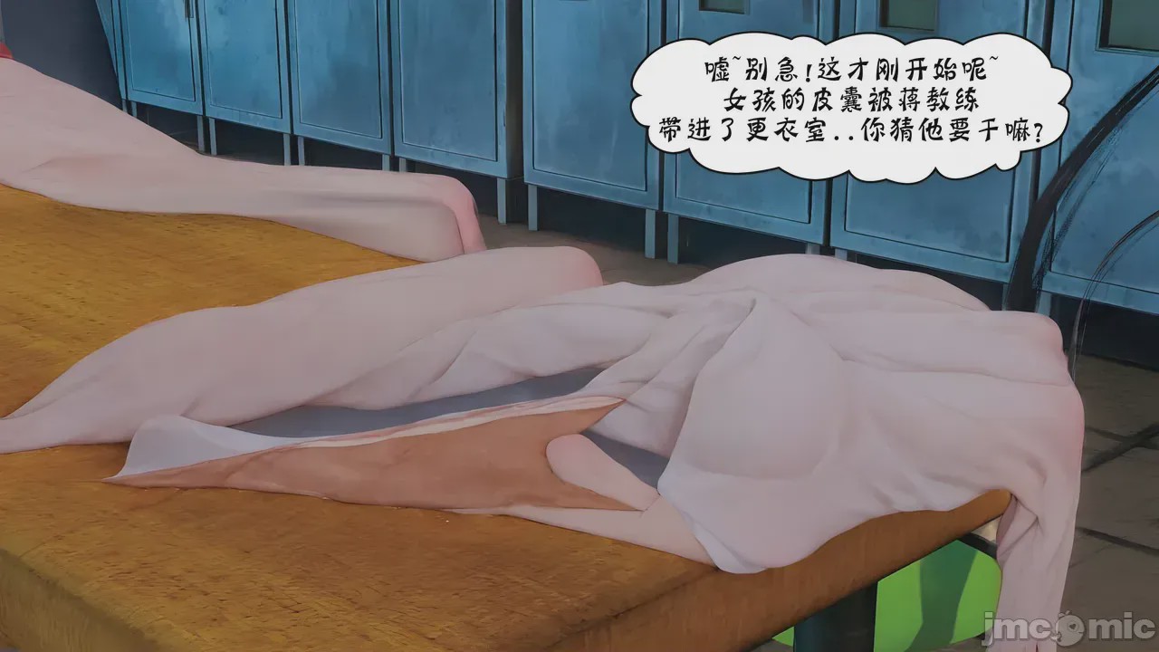 第1话，第 34 頁