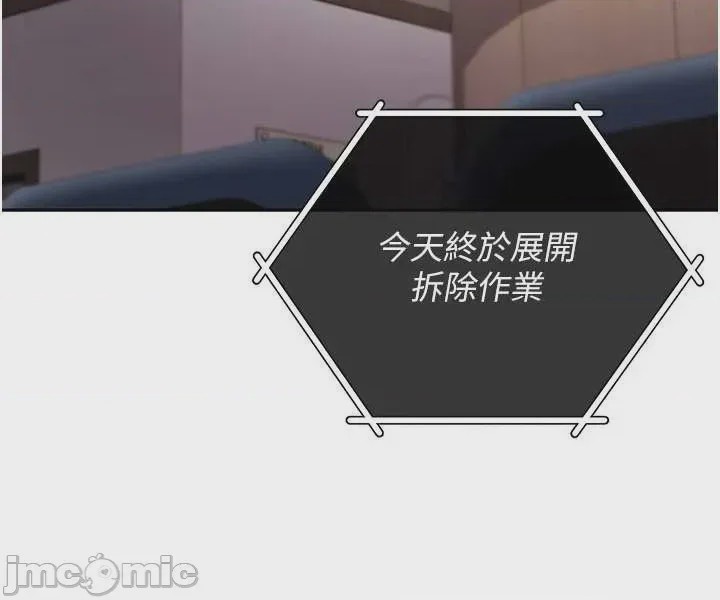 第1话, pahina 64