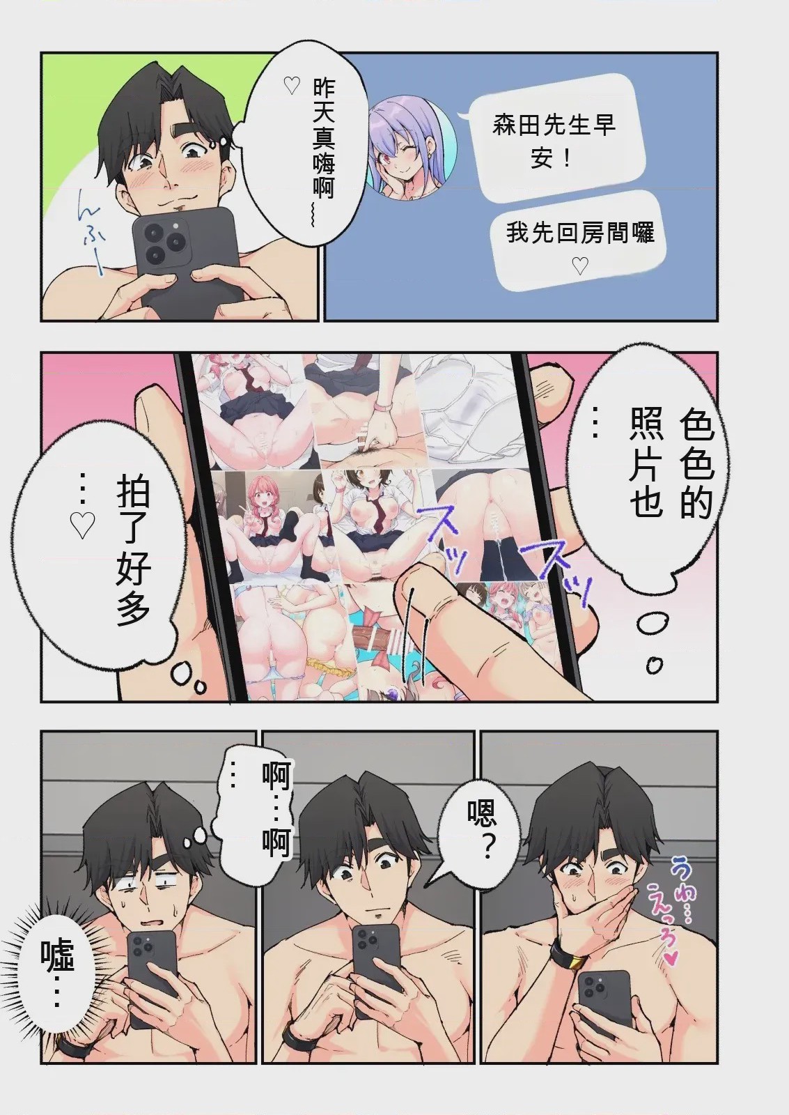 第 1 章, page 12