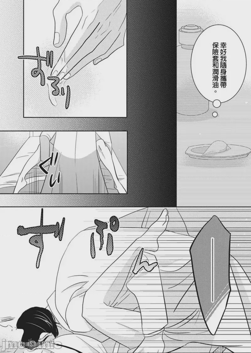 第1话、148 ページ