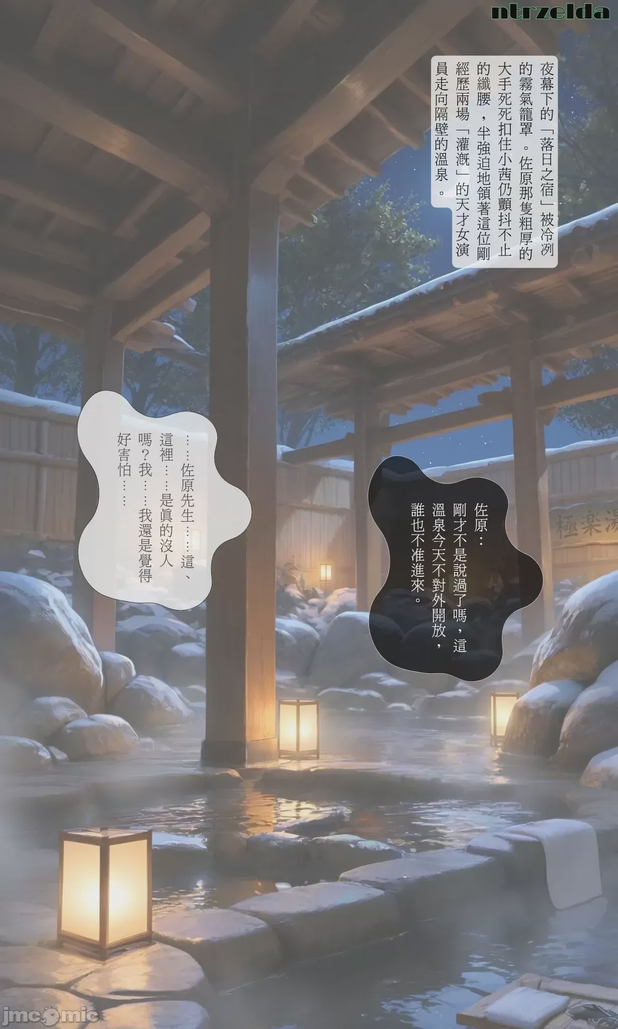第1话、40 ページ