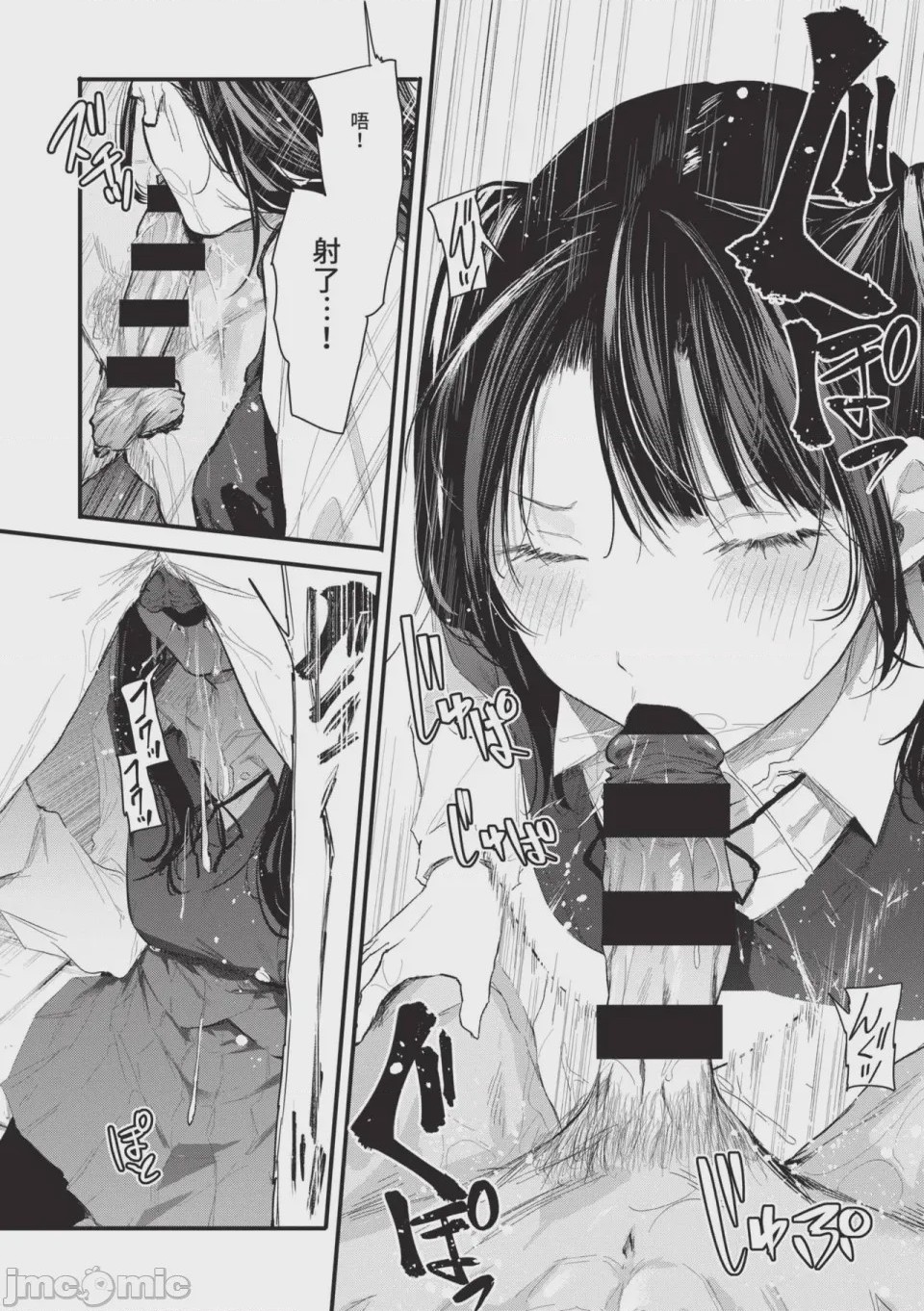 第1话，第 170 页