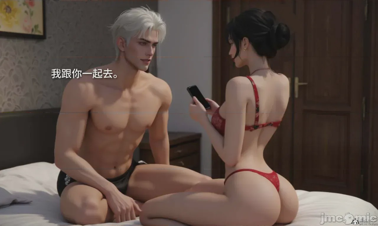 第1话，第 197 页