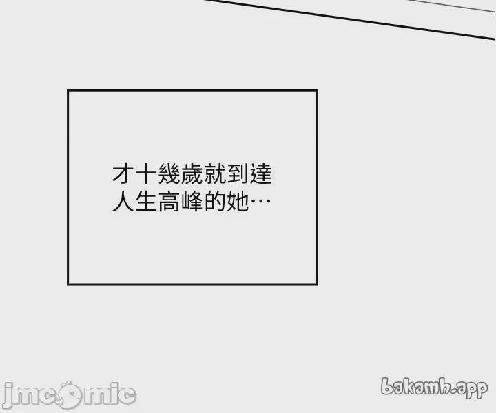 第1话 1, page 41