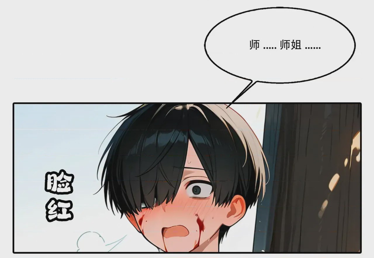 第1话, pahina 606