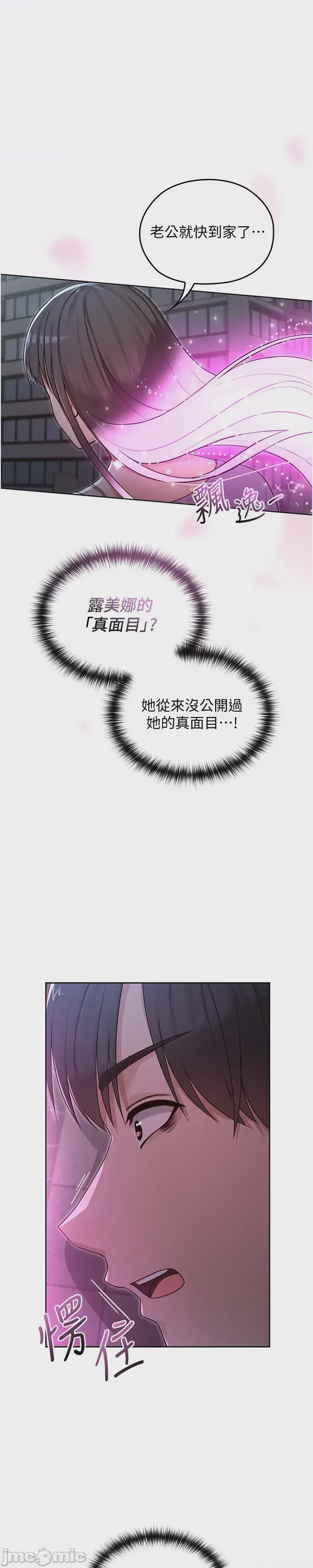 第1话 1，第 105 页