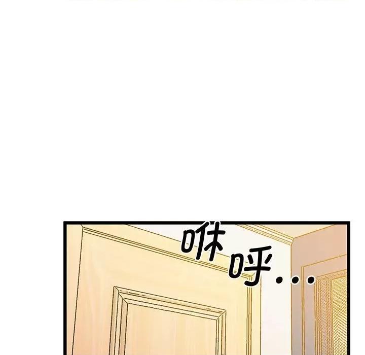 第6话, page 151