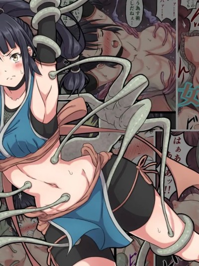 女忍者菖蒲的败北 [AI Generated] 的封面