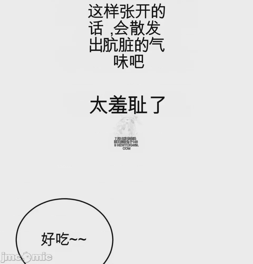 第1话、97 ページ