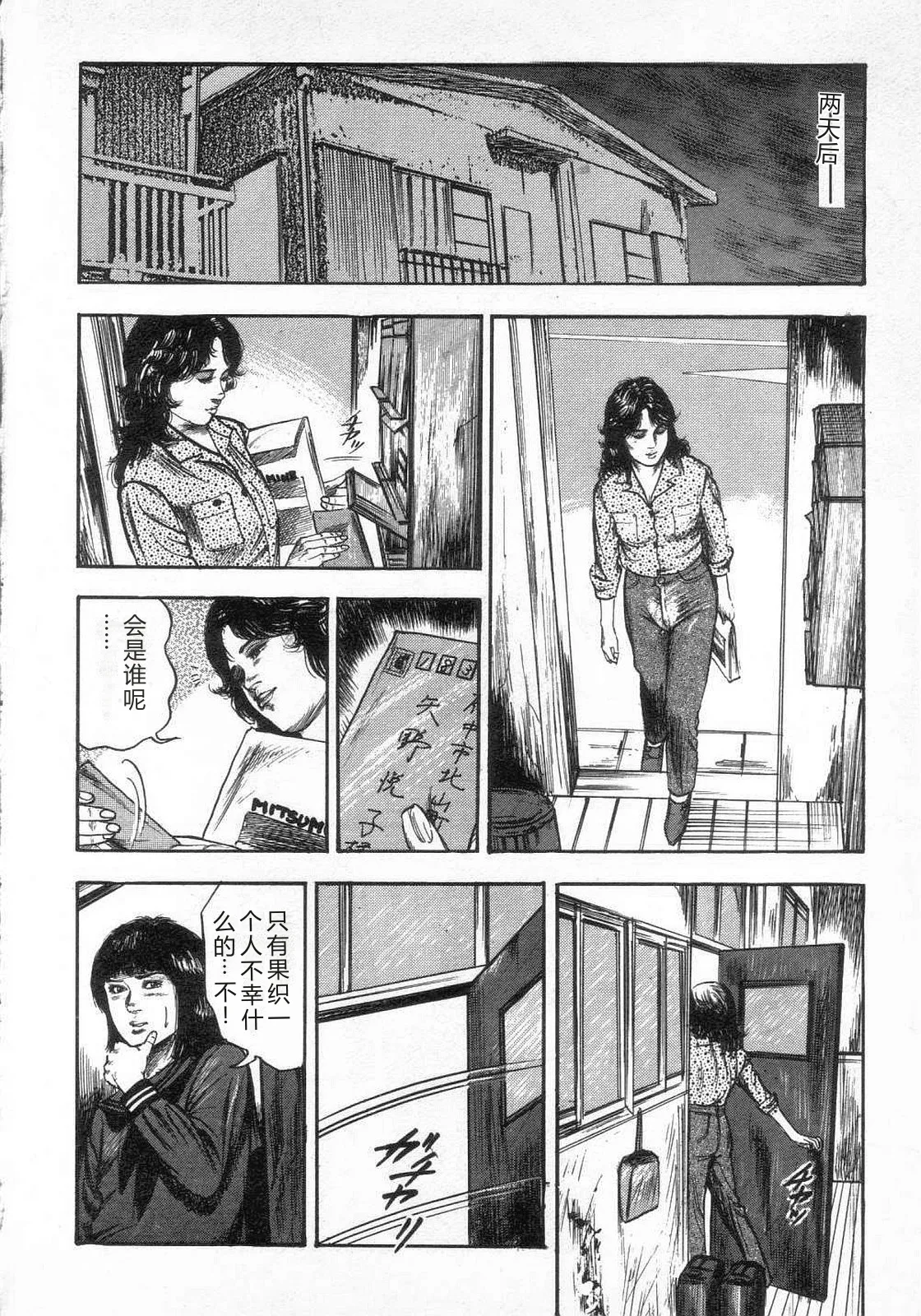 第 1 章, trang 93