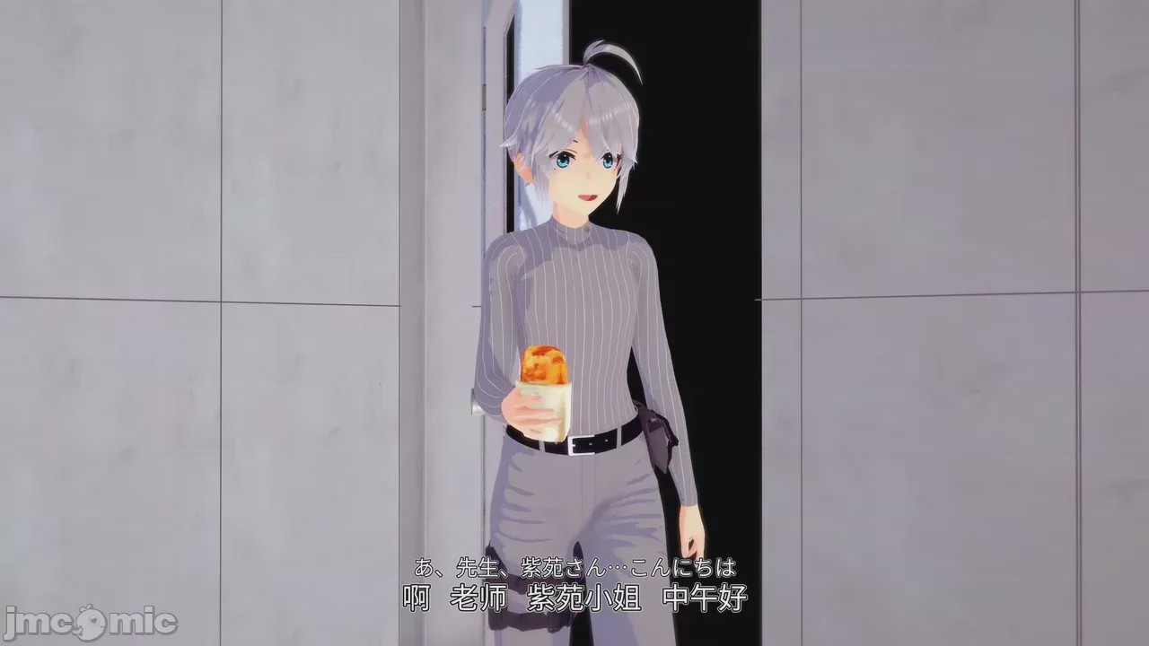 第1话，第 90 页