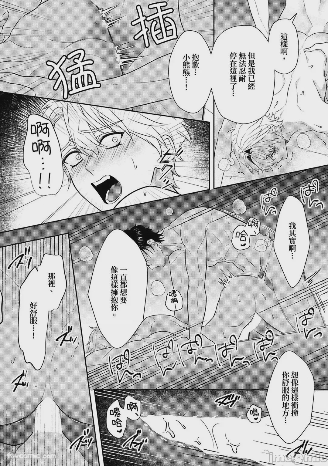 第1话、321 ページ