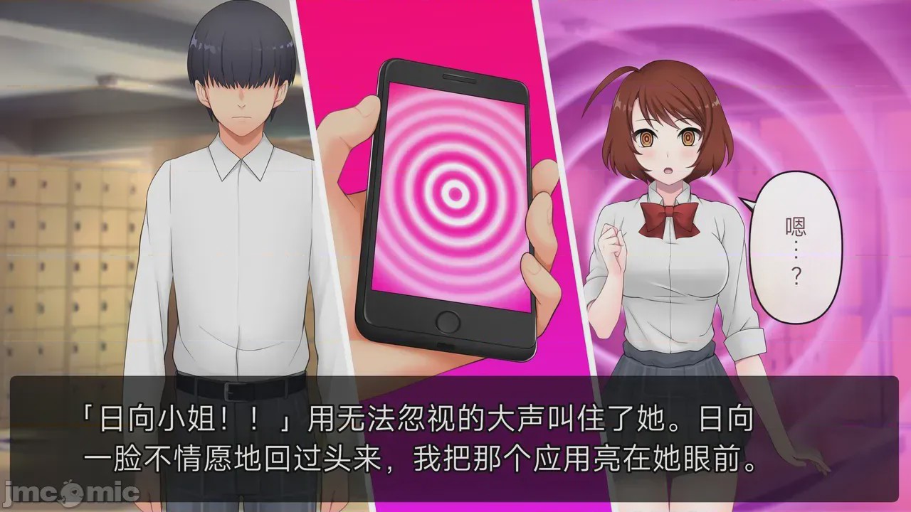 第1话，第 95 页
