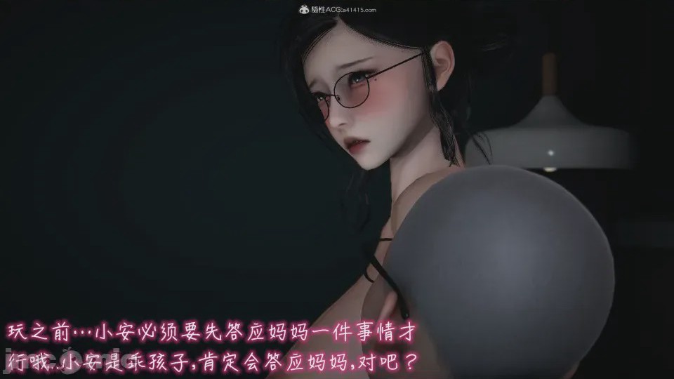 第1话，第 134 页