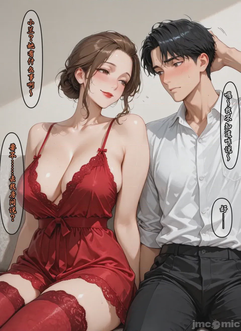第1话, page 489