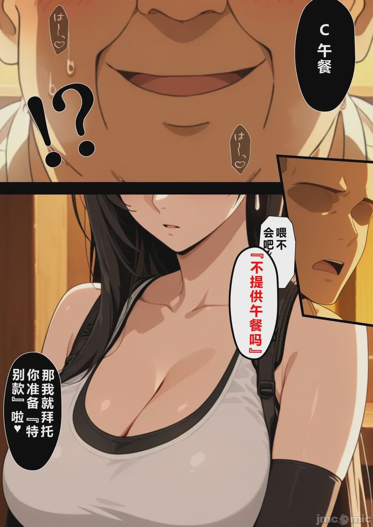 第1话，第 323 页