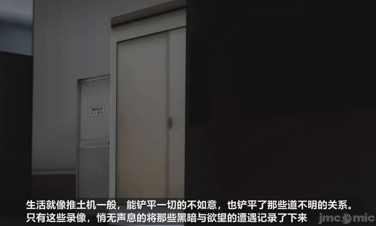 第1话, 페이지 191