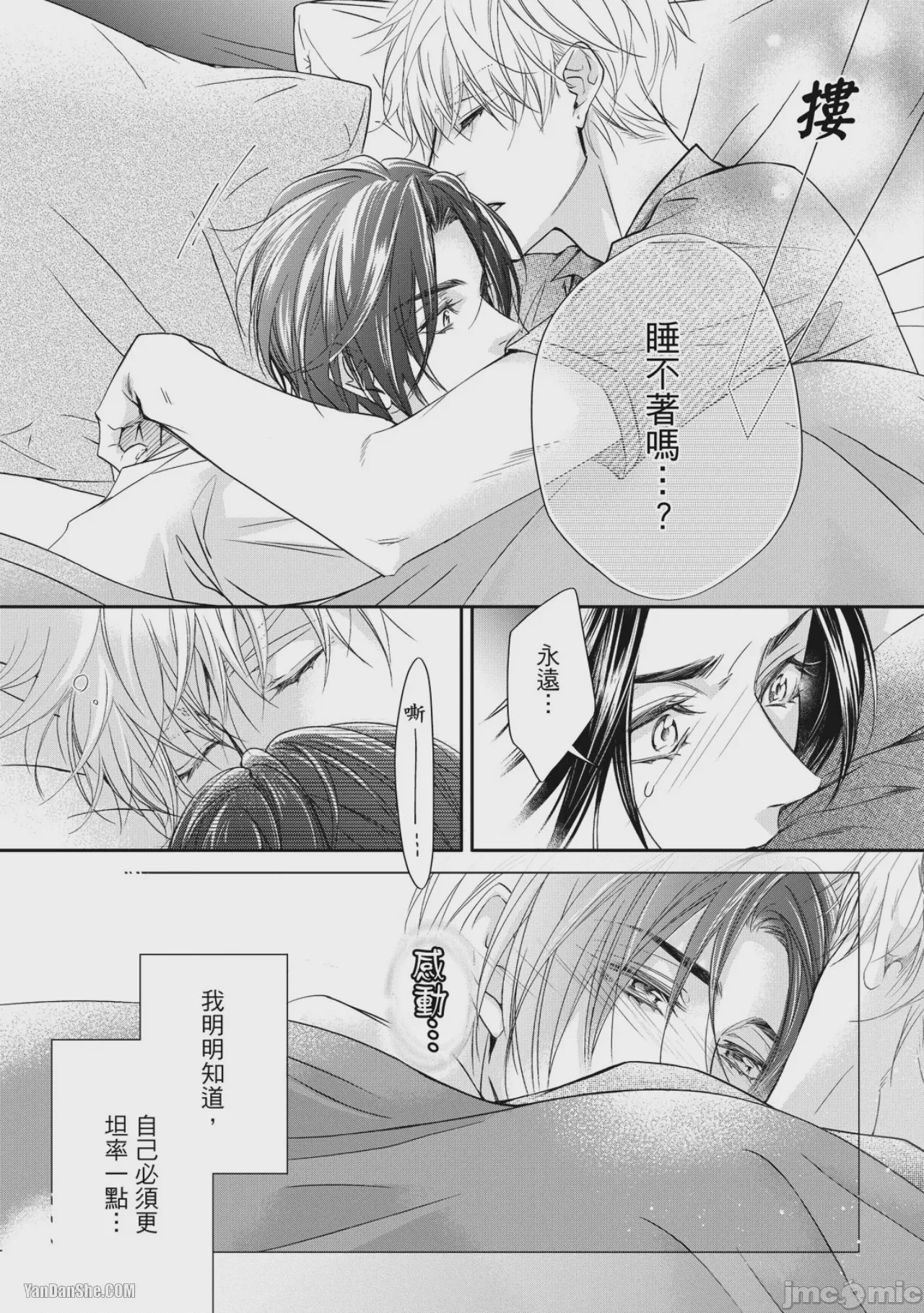第1话，第 114 页