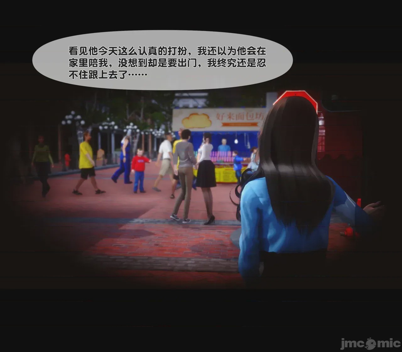 第1话, trang 115