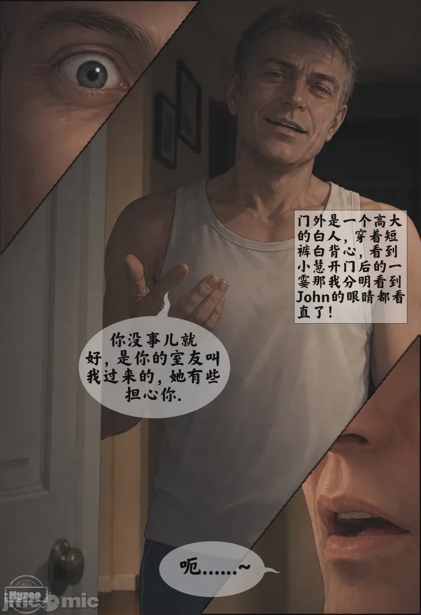 第1话, page 18