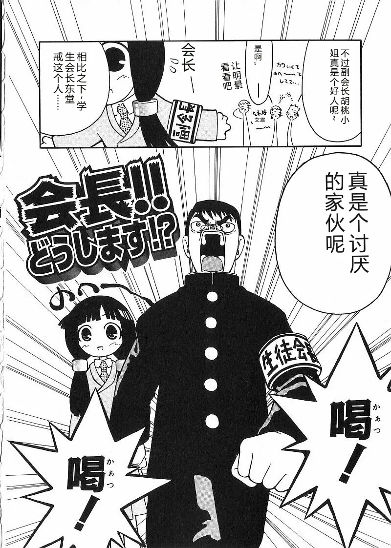 第 1 章, page 162