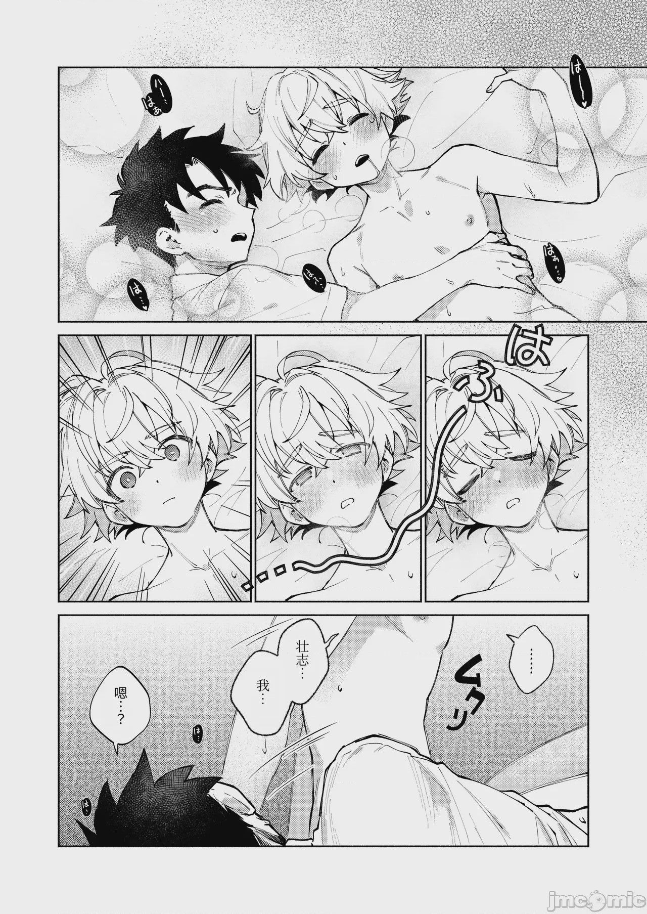 第1话、62 ページ