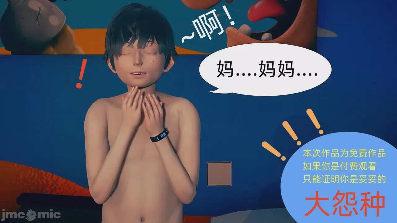 第1话，第 136 页