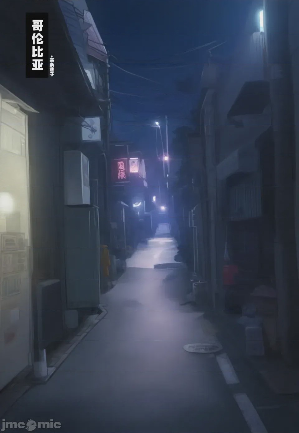 第1话，第 7 页