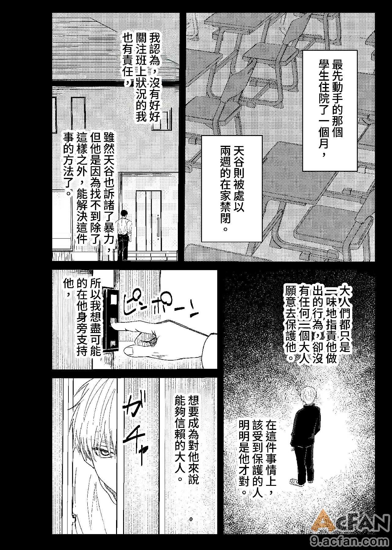 第1章, 페이지 55
