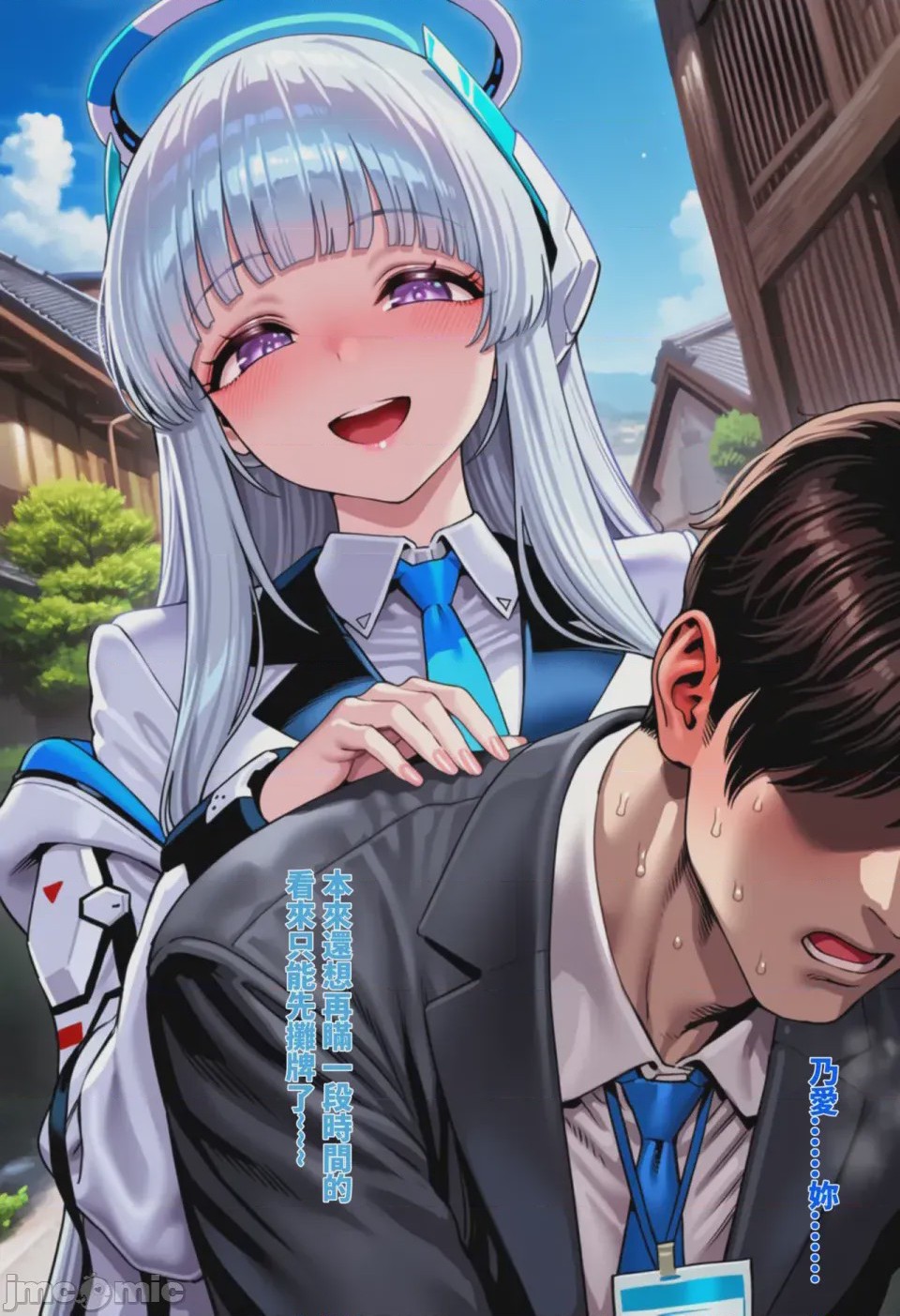 第1话, page 32