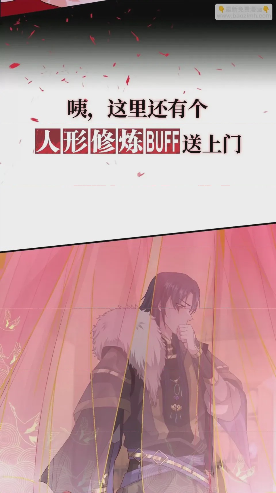 第1话 001, page 9