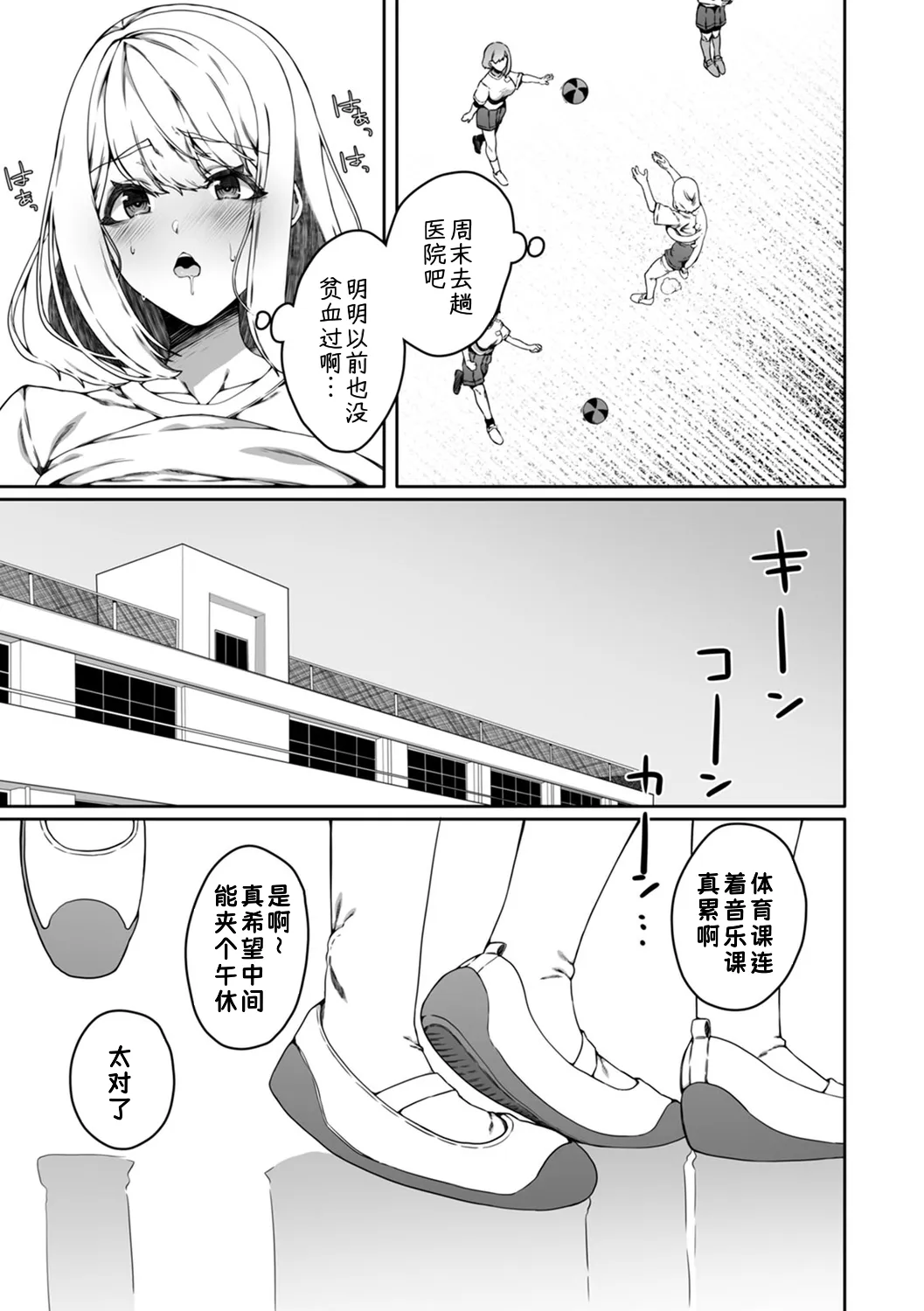 第 1 章，第 15 頁