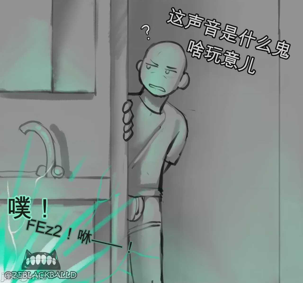 第1话，第 19 頁