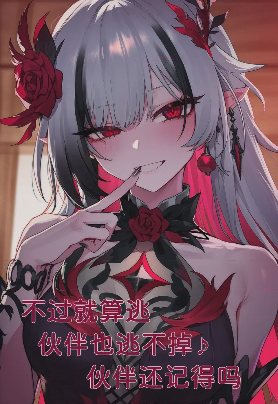 第1话, pahina 7