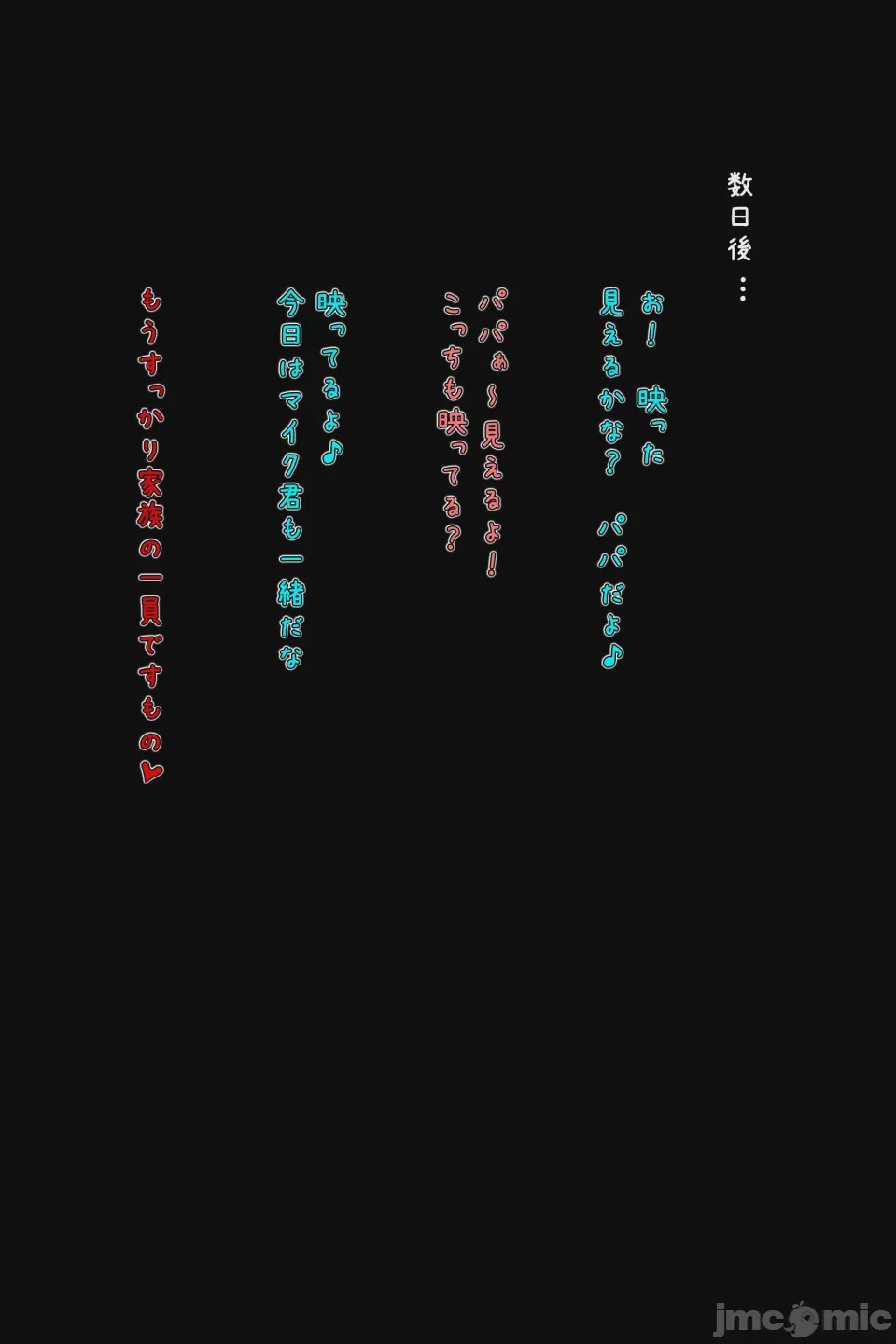 第1话，第 171 頁