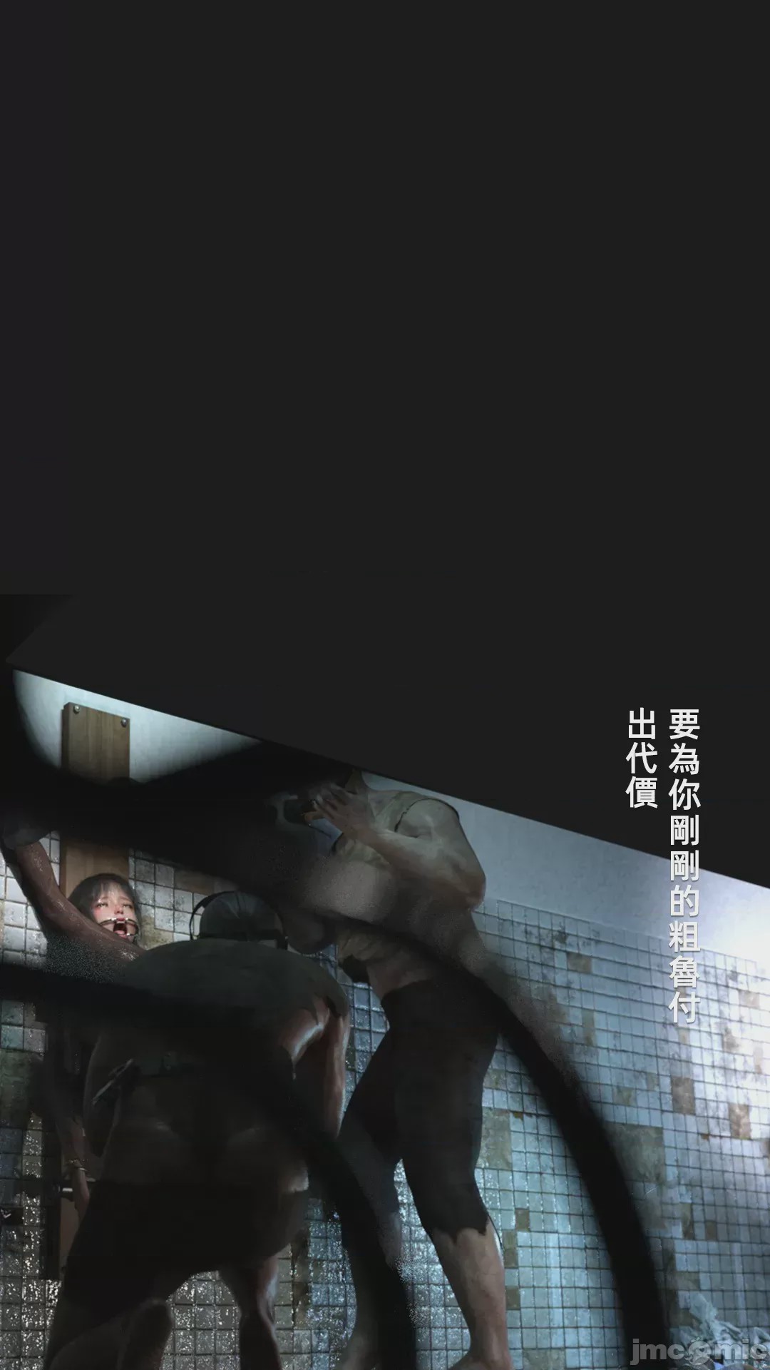 第1话，第 852 页