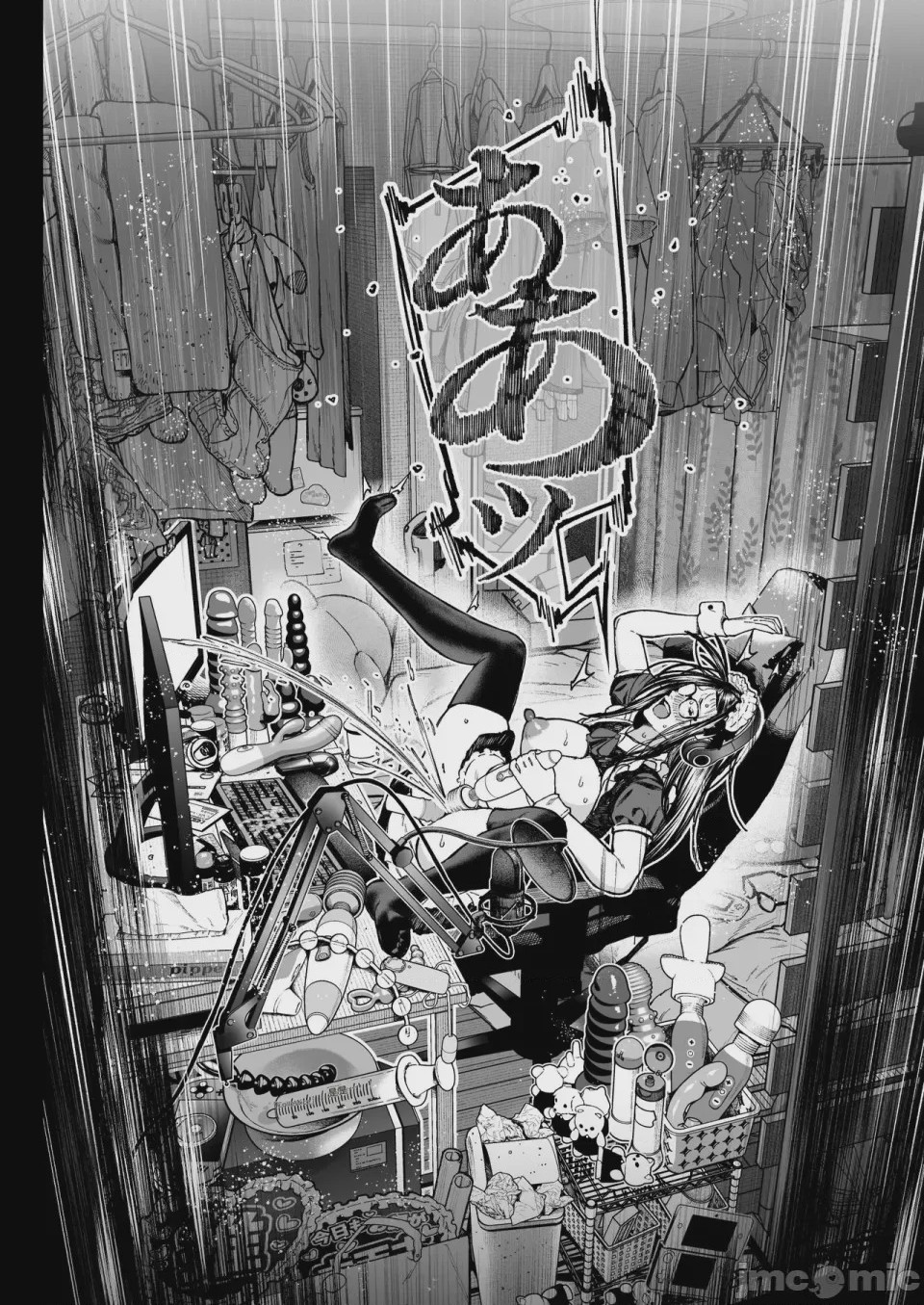 第1话，第 54 页