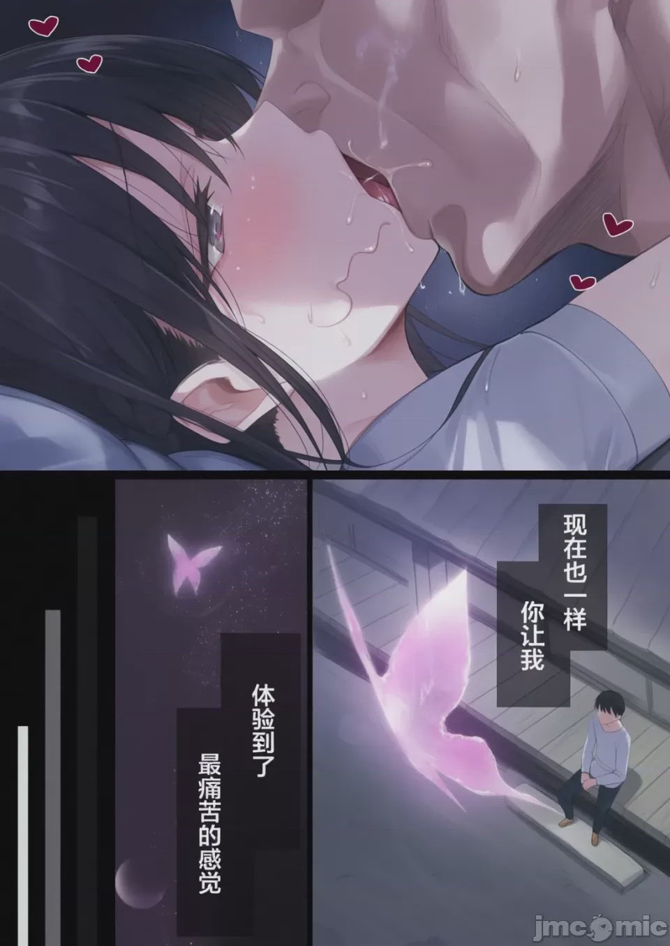 第1话, pahina 194