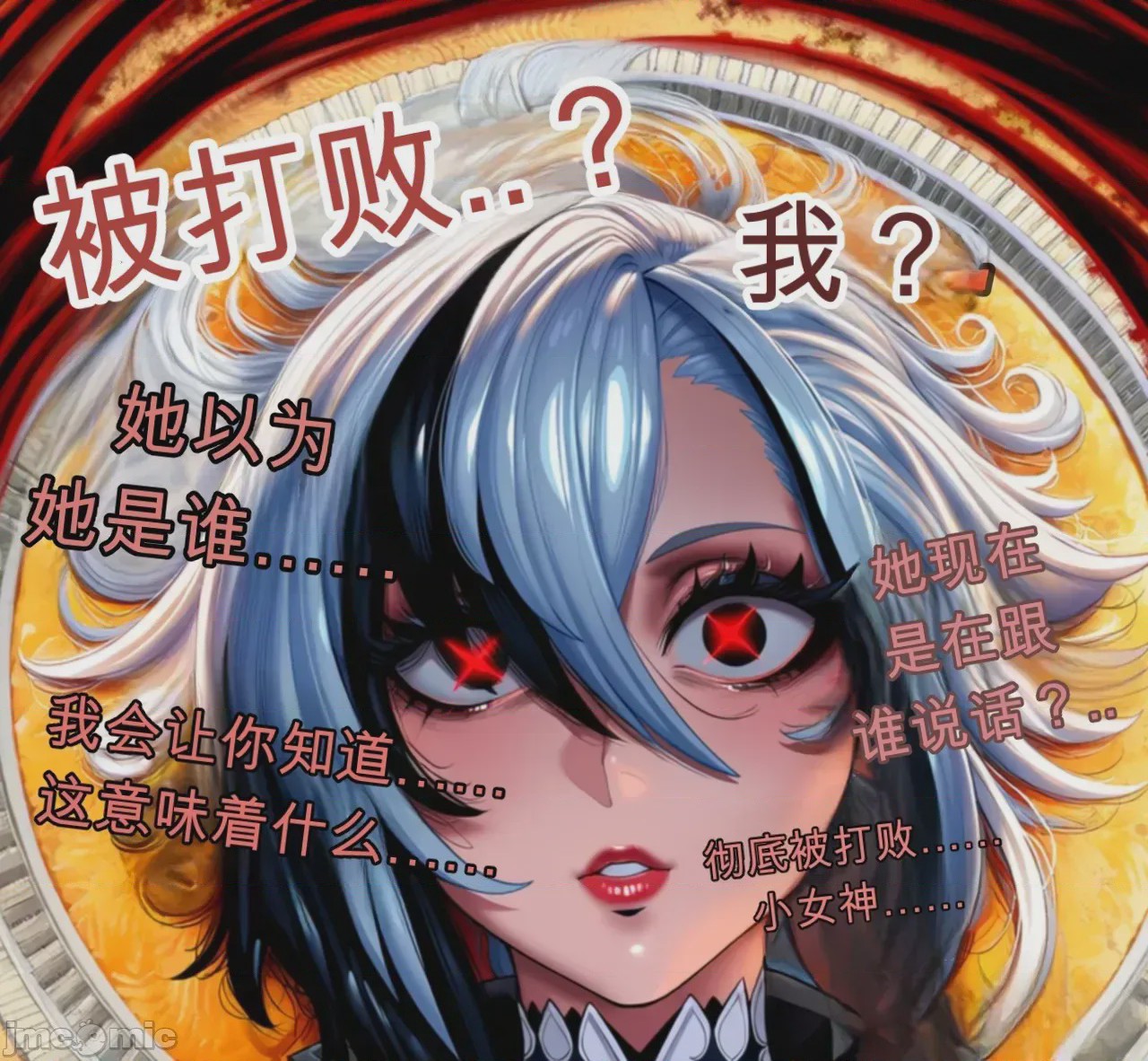 第1话，第 185 頁