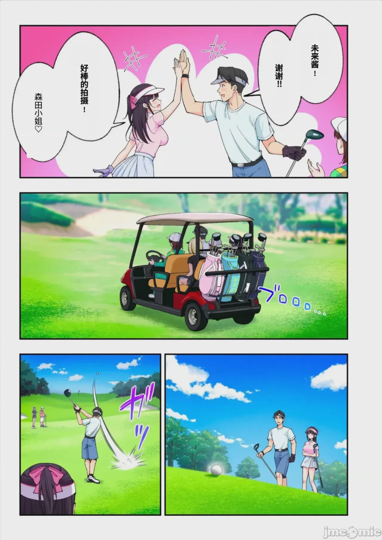 第1话、440 ページ