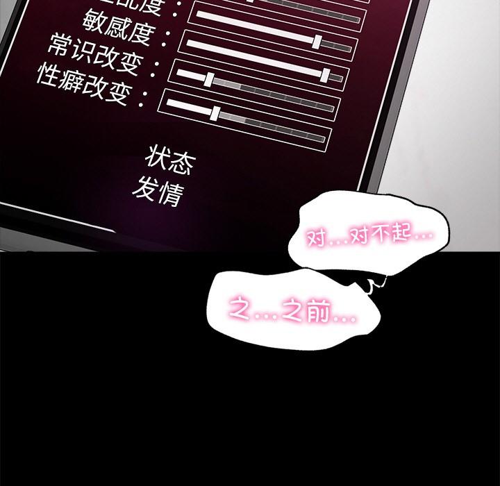 第1話，第 13 页