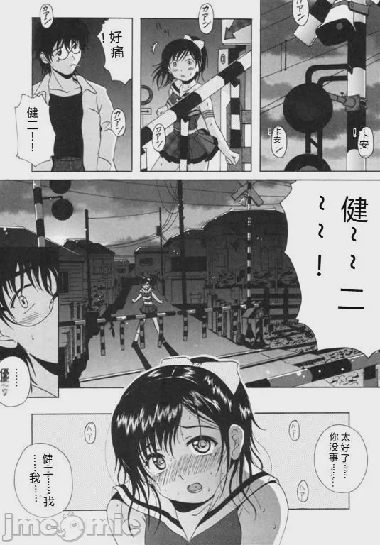 第1话，第 186 页