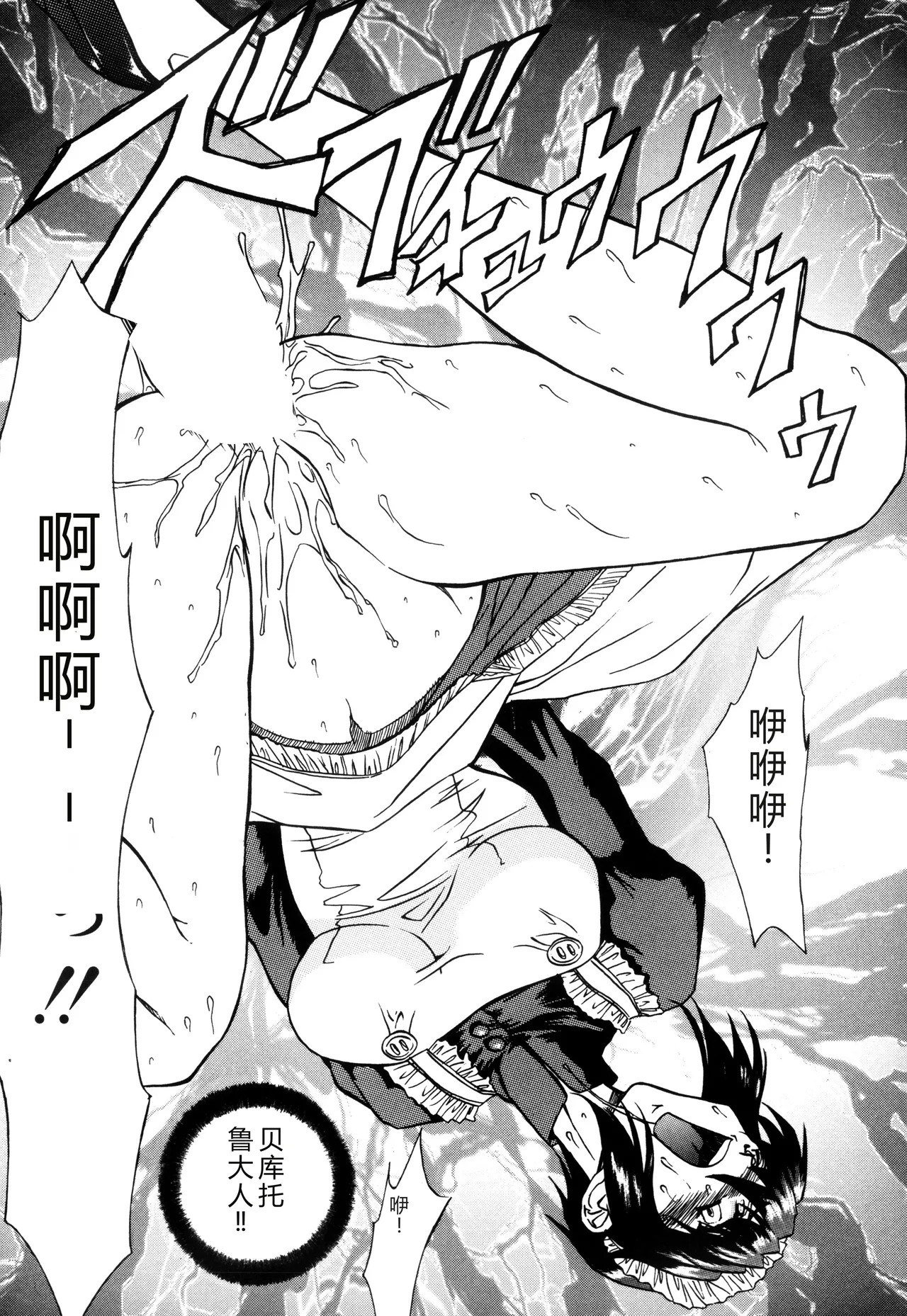 第 1 章、121 ページ