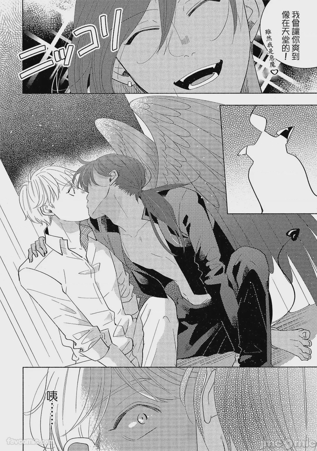 第1话, page 151