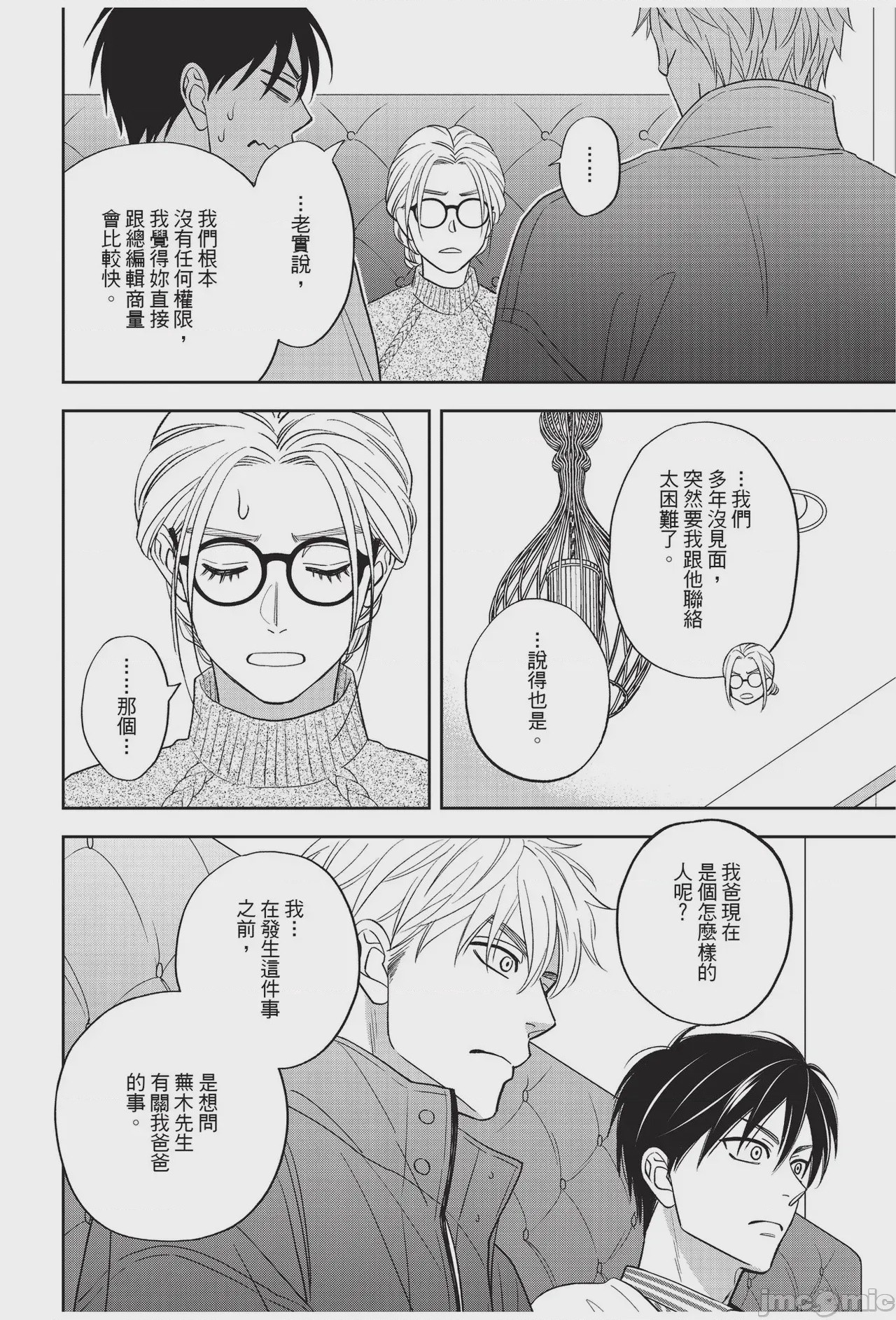 第1话，第 114 頁