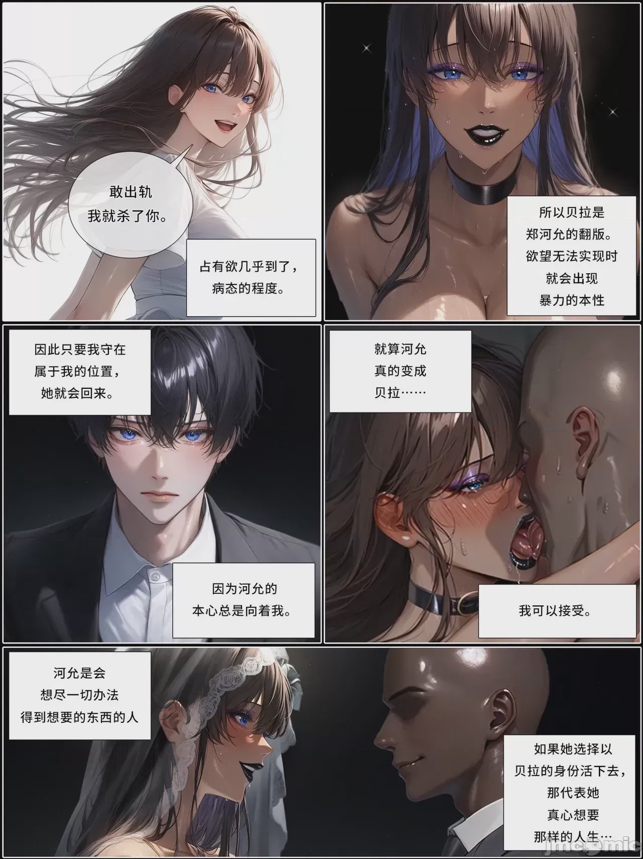 第1话, page 1243