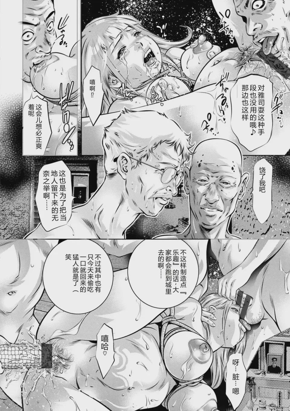 第 1 章, pahina 136