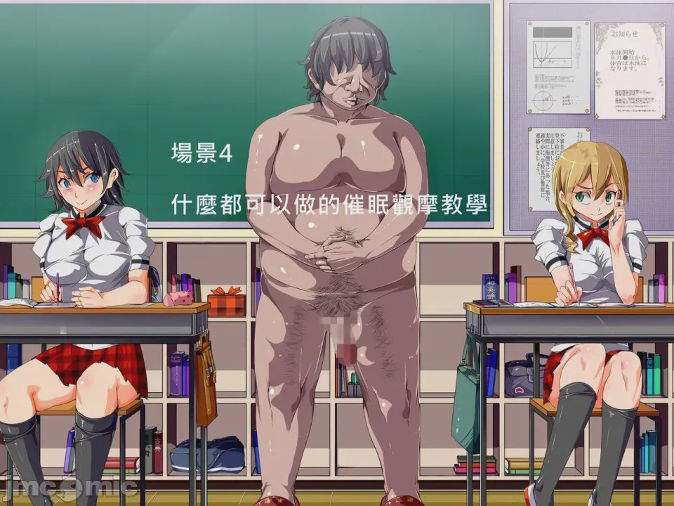 第1话，第 913 页
