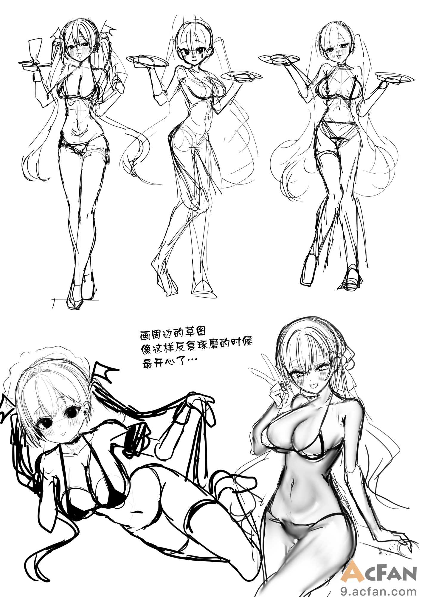 第1章, page 34