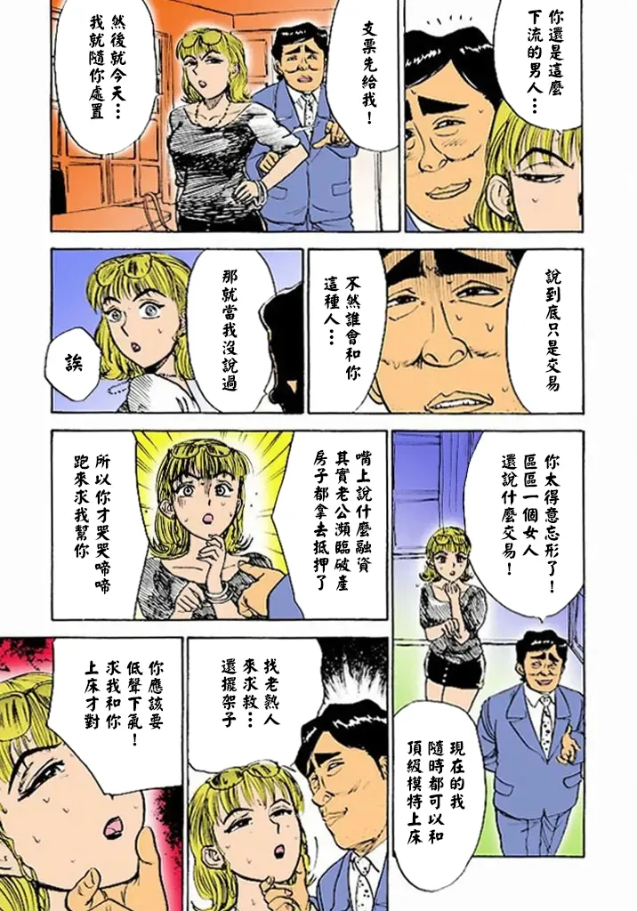 第 1 章、102 ページ